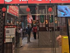 -禄运茶居·手工点心(猎德店)