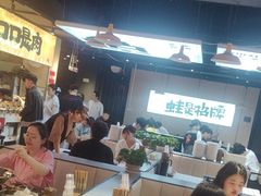 -蛙老爹·蜀香美蛙鱼头(王家湾店)