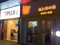 -万达广场(松江店)