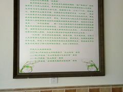 -豆相识•九九豆腐脑(牛咡桥店)