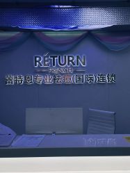 -蕾特恩专业祛痘.面部皮肤管理
