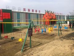 -米果果小镇