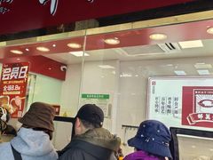 -乔家栅(大华二路店)