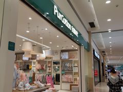 -Purcotton全棉时代(古墩印象城店)