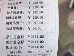 -菲尔斯特宠物医院