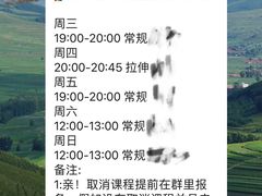 -OXYGYM 奥美氧舱运动中心(领展购物广场·中关村店)
