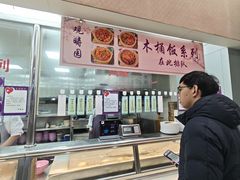 -清华大学-观畴园餐厅