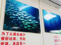 水产区-明呈黄鱼面馆(斜土路店)