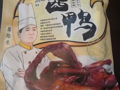 -皇饭儿·王润兴酒楼(河坊街店)