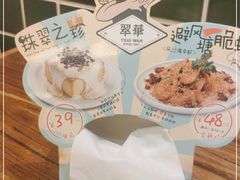 -翠华餐厅(德基广场店)
