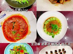 -北戴河转鱼·炒螃蟹酱餐厅