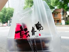 -章云板鸭(总店)