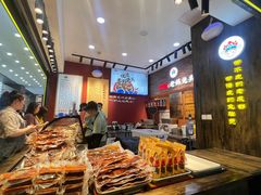 -双流老妈兔头(总店)