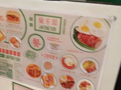 -兰芳园(上环店)