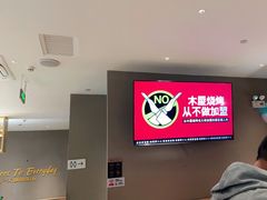 -木屋烧烤(Ipark店)