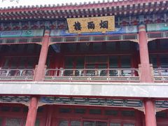 -承德避暑山庄景区