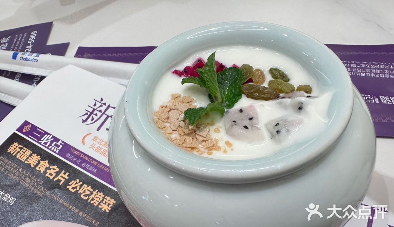 不是很正宗的新疆菜 但味道还可以