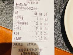 -福苗小骆驼烧烤(大唐不夜城店)