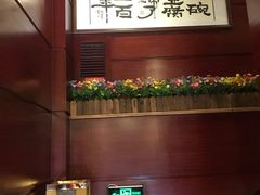 -陈麻婆豆腐(春熙店)