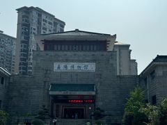 -岳阳市博物馆