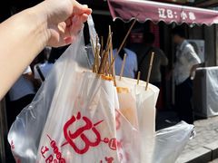 -辽B·小串(总店)