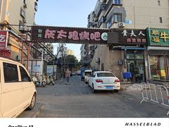 -清真·灰太狼烧烤海鲜大咖(沈阳道店)