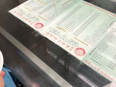 -义顺牛奶公司(庇利金街店)