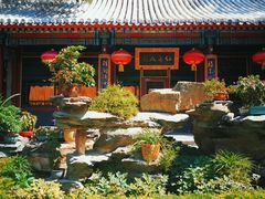 -白家大院·王府宫廷菜(苏州街店)