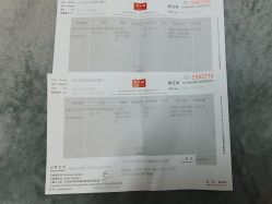 -周大福CHOW TAI FOOK(新区美罗商城店)