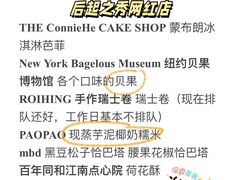 -国际饭店·帆声西饼屋(黄河路店)