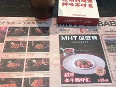 -马海涛牛肉串·午市牛腩饭·烧烤夜宵(领汇广场店)