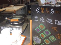 -杭州开元名都大酒店·地中海自助餐厅