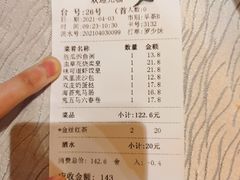 -味可道美食坊(福基路店)