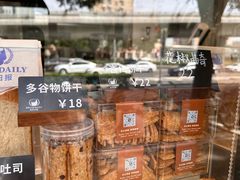 -面包日报