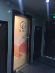 -元熙兰积皮肤管理