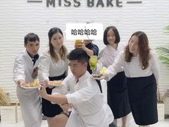 -美斯烘焙培训学院•蛋糕•面包•咖啡(宝安校区)