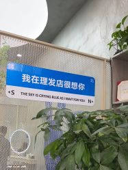 -DK SALON连锁专业烫染接发店