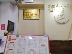 -阿坤传统手工小吃(沙坪坝店)