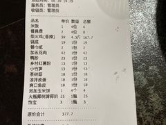 -潭州老友灶台鸡·竹屋老灶(光明E城店)