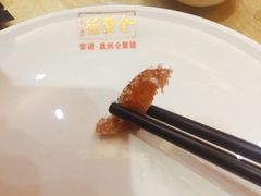 -全聚德(常州店)
