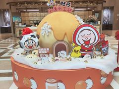 -上海神旺大酒店