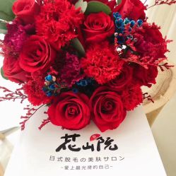 -觅屿日式脱毛美肤