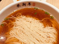 -朱新年·苏式汤团·面点(北寺塔店)