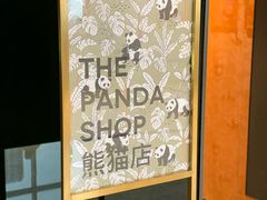 -成都尼依格罗酒店