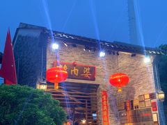 门面-猪肉婆私房菜(容桂总店)