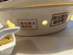 -旺顺阁鱼头泡饼(小红门店)