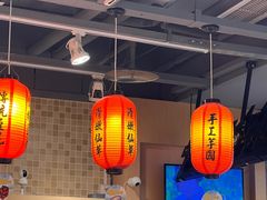 -鲜芋仙(观音桥大融城LG店)