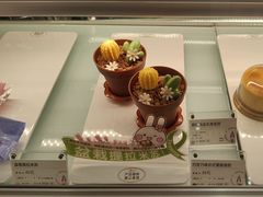 -GANSO元祖食品(金菊路店)