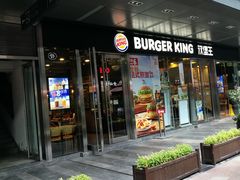 门面-汉堡王(EAC欧美中心店)