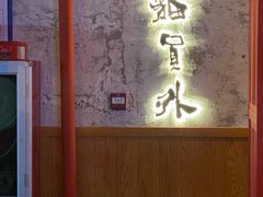 -猫员外精酿啤酒馆(国速荟店)